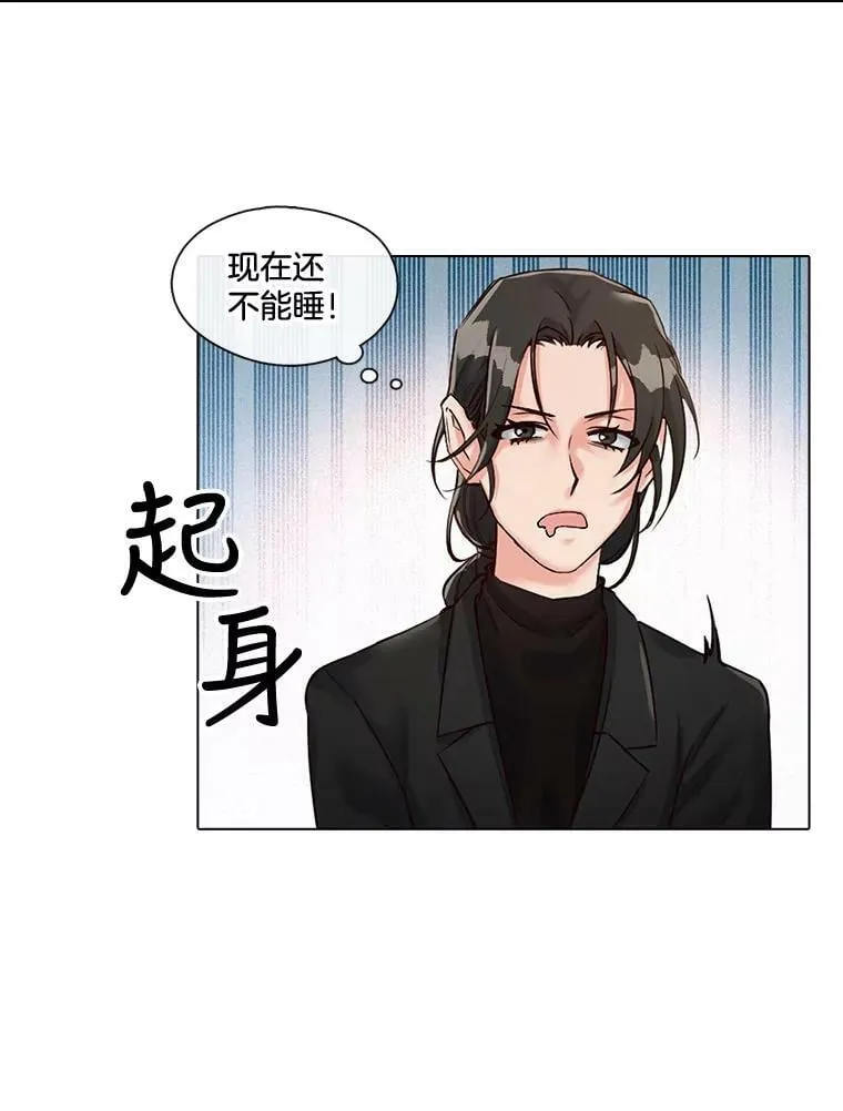 5.压力的源泉 第51页
