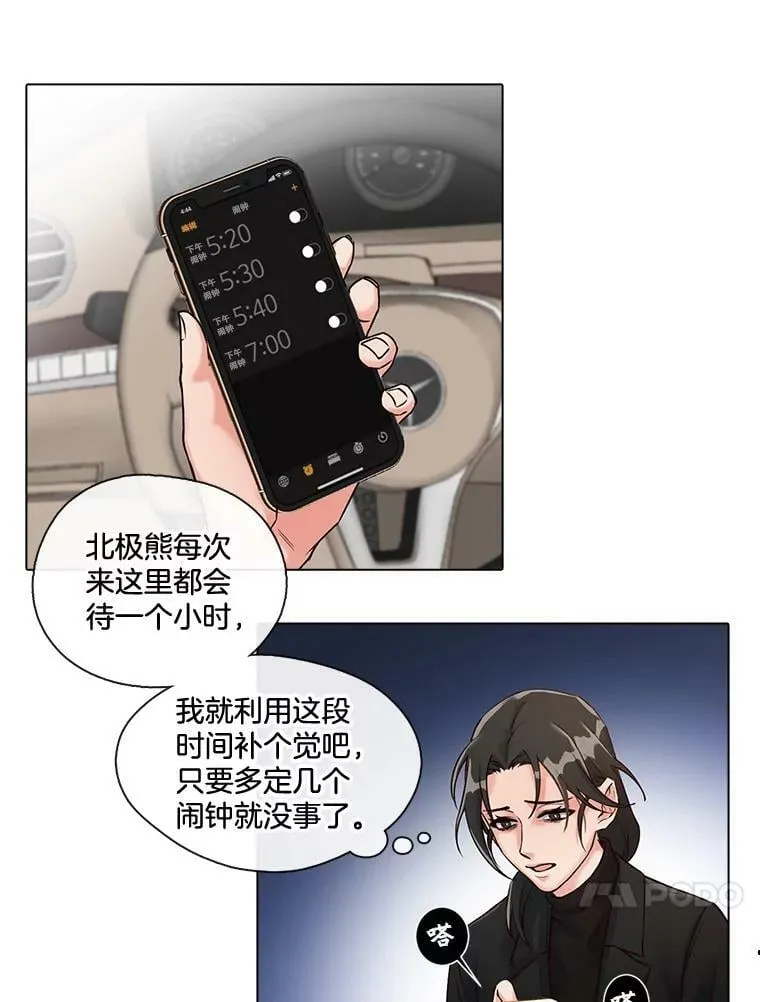 5.压力的源泉 第53页