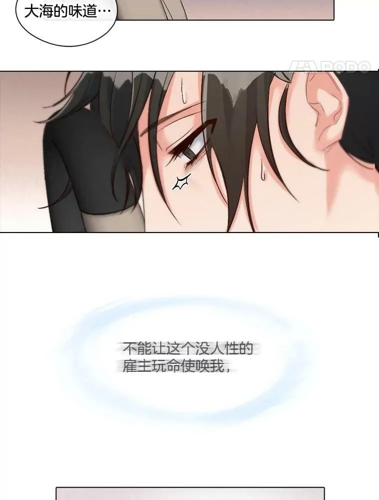 5.压力的源泉 第57页