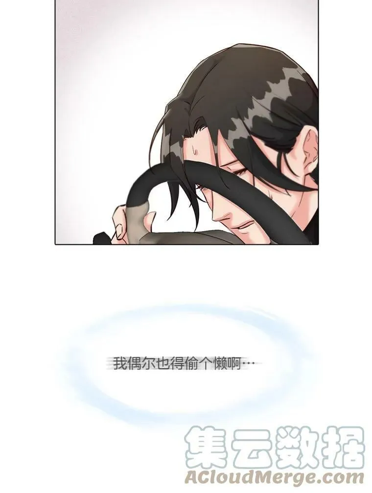 5.压力的源泉 第58页