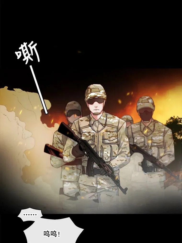 6.这个世界上没有秘密 第2页