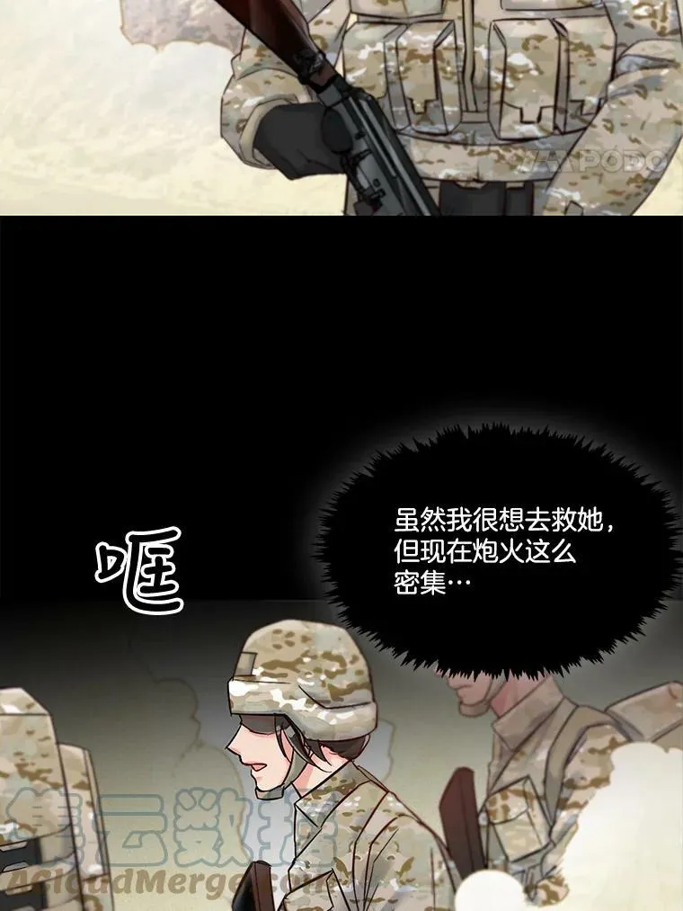 6.这个世界上没有秘密 第4页