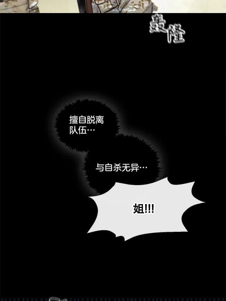 6.这个世界上没有秘密 第5页