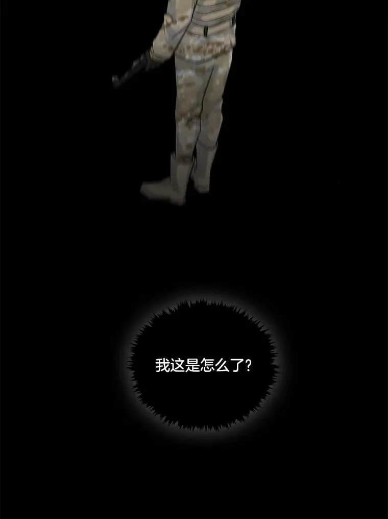 6.这个世界上没有秘密 第9页