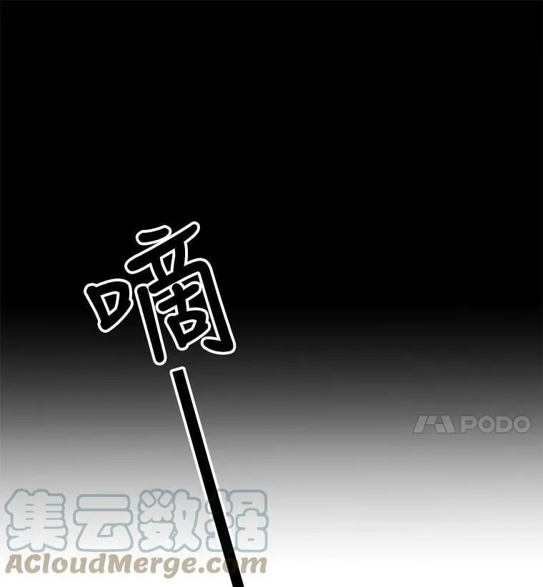 6.这个世界上没有秘密 第10页
