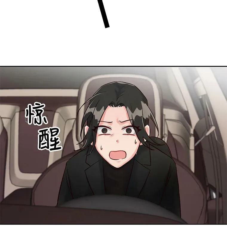 6.这个世界上没有秘密 第11页