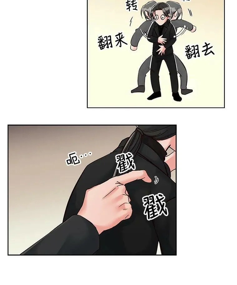 6.这个世界上没有秘密 第21页