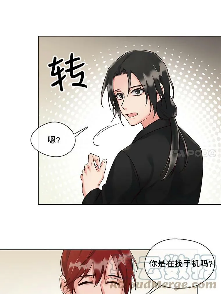 6.这个世界上没有秘密 第22页
