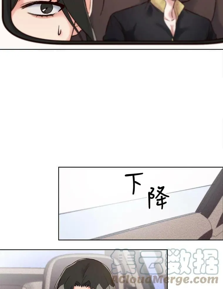 6.这个世界上没有秘密 第34页