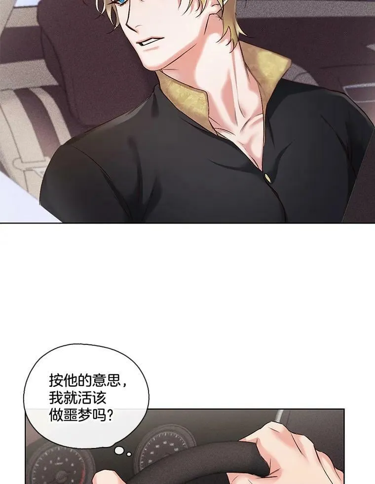 6.这个世界上没有秘密 第36页