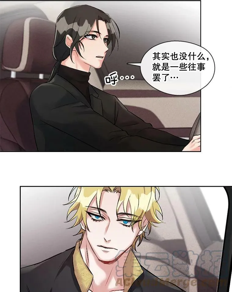 6.这个世界上没有秘密 第43页