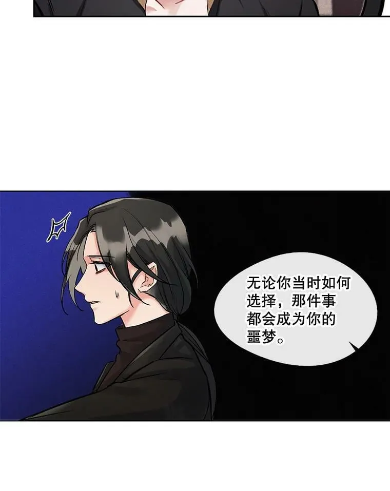 6.这个世界上没有秘密 第44页
