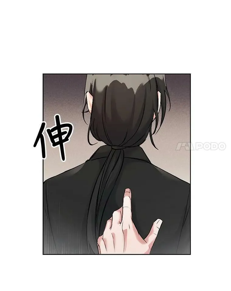 6.这个世界上没有秘密 第45页