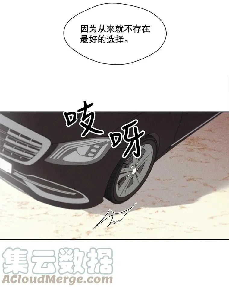 6.这个世界上没有秘密 第46页