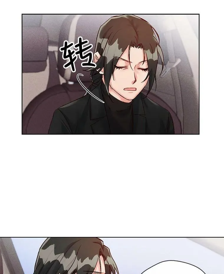 6.这个世界上没有秘密 第56页