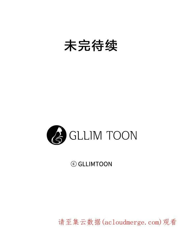 6.这个世界上没有秘密 第60页