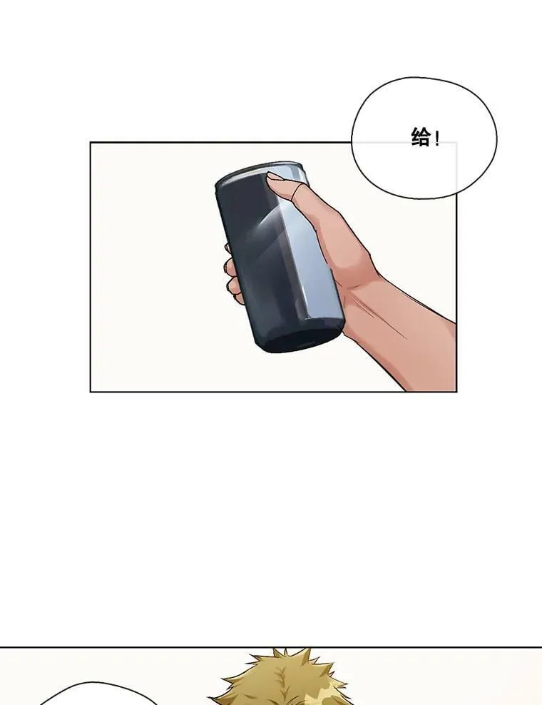 7.污点 第3页