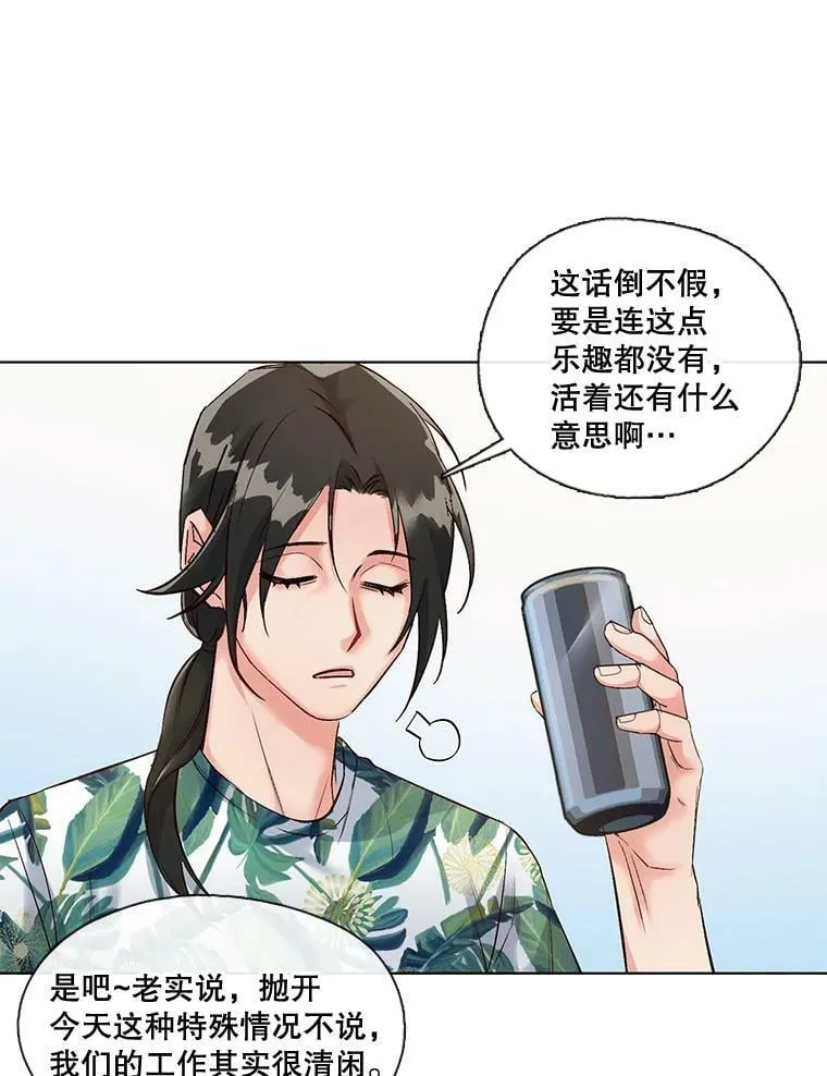 7.污点 第6页