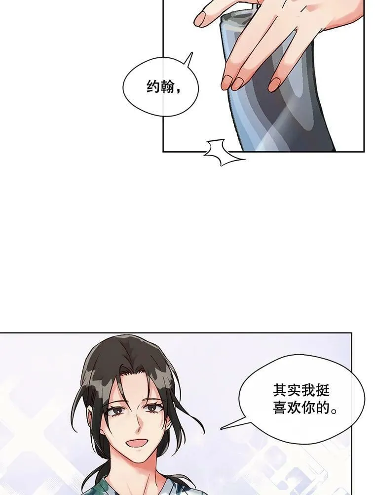 7.污点 第12页