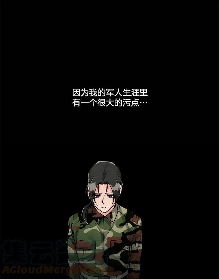 7.污点 第19页