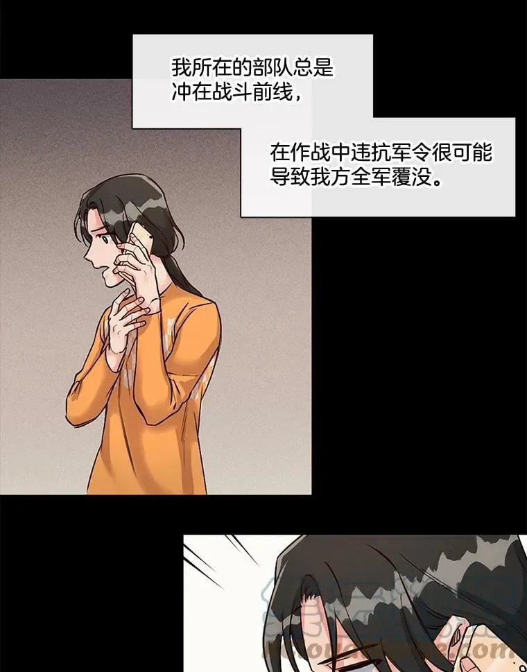 7.污点 第22页