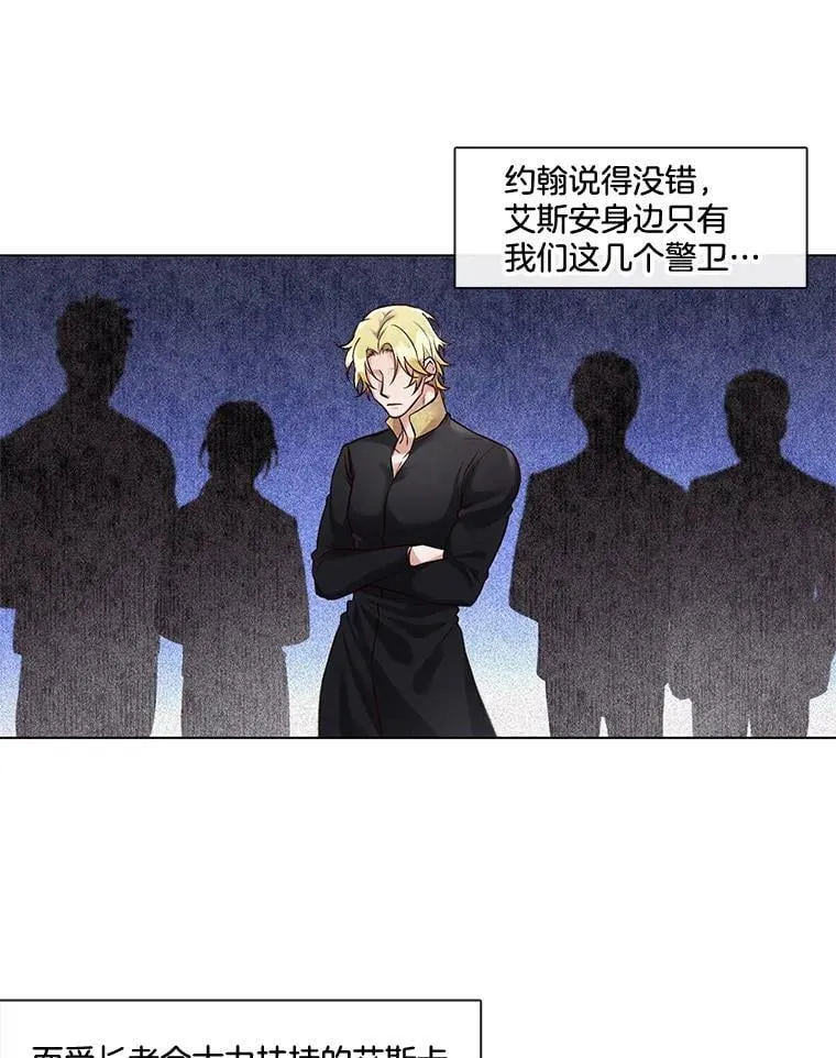 7.污点 第29页