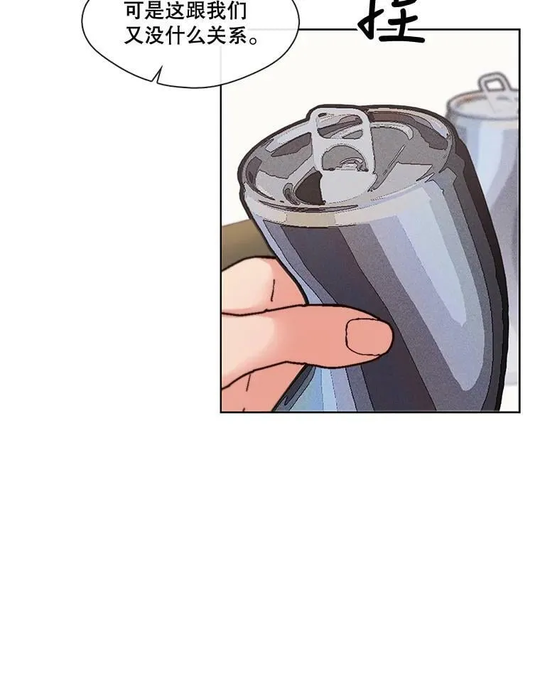 7.污点 第32页
