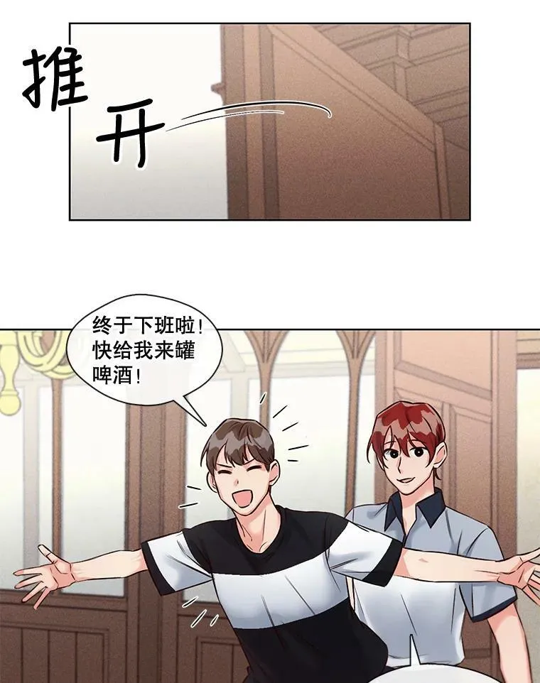 7.污点 第33页