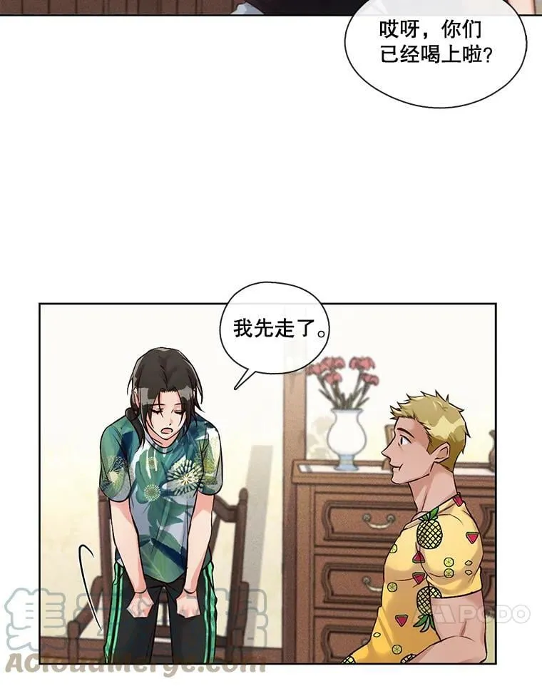 7.污点 第34页
