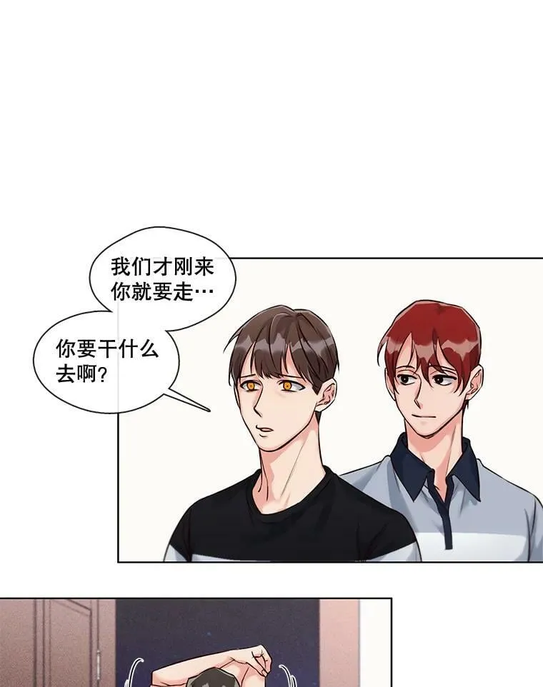 7.污点 第35页