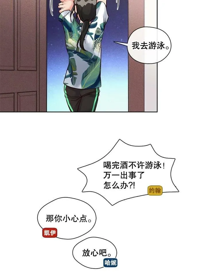 7.污点 第36页