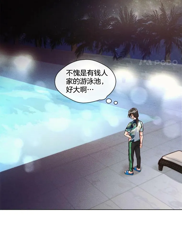 7.污点 第38页