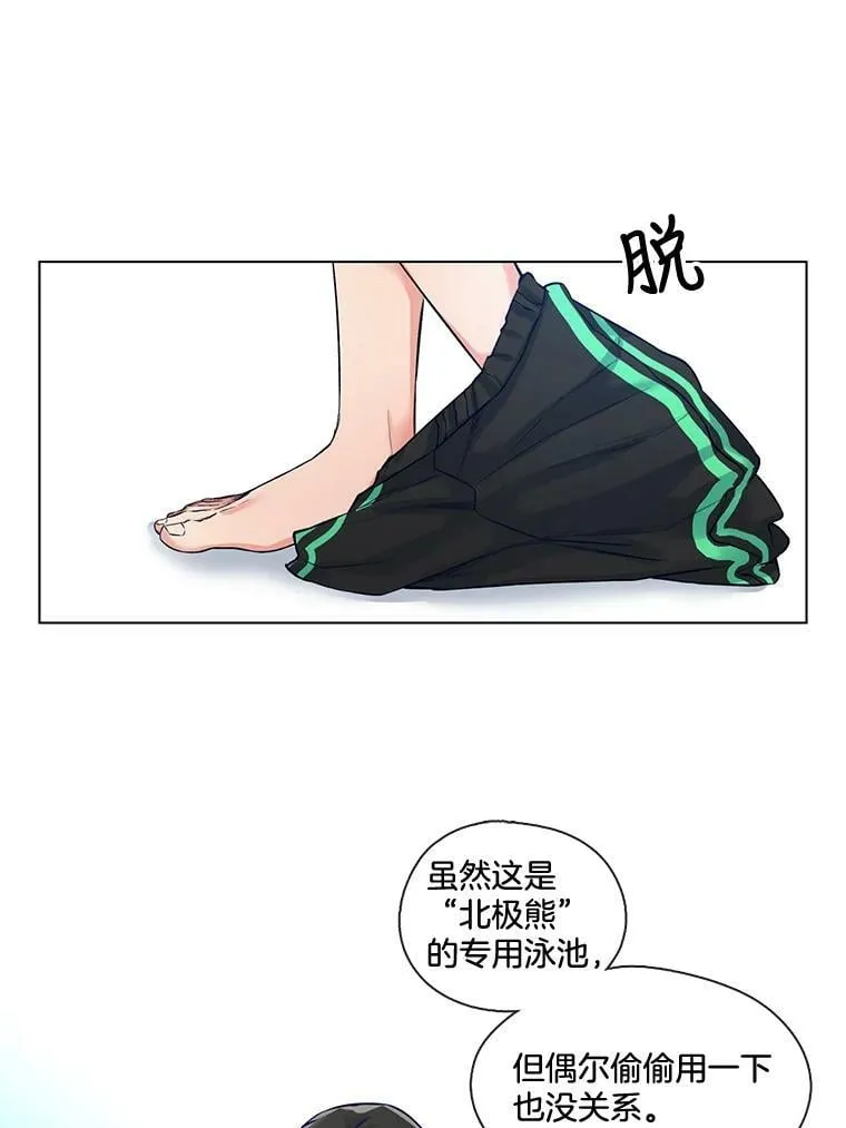 7.污点 第39页