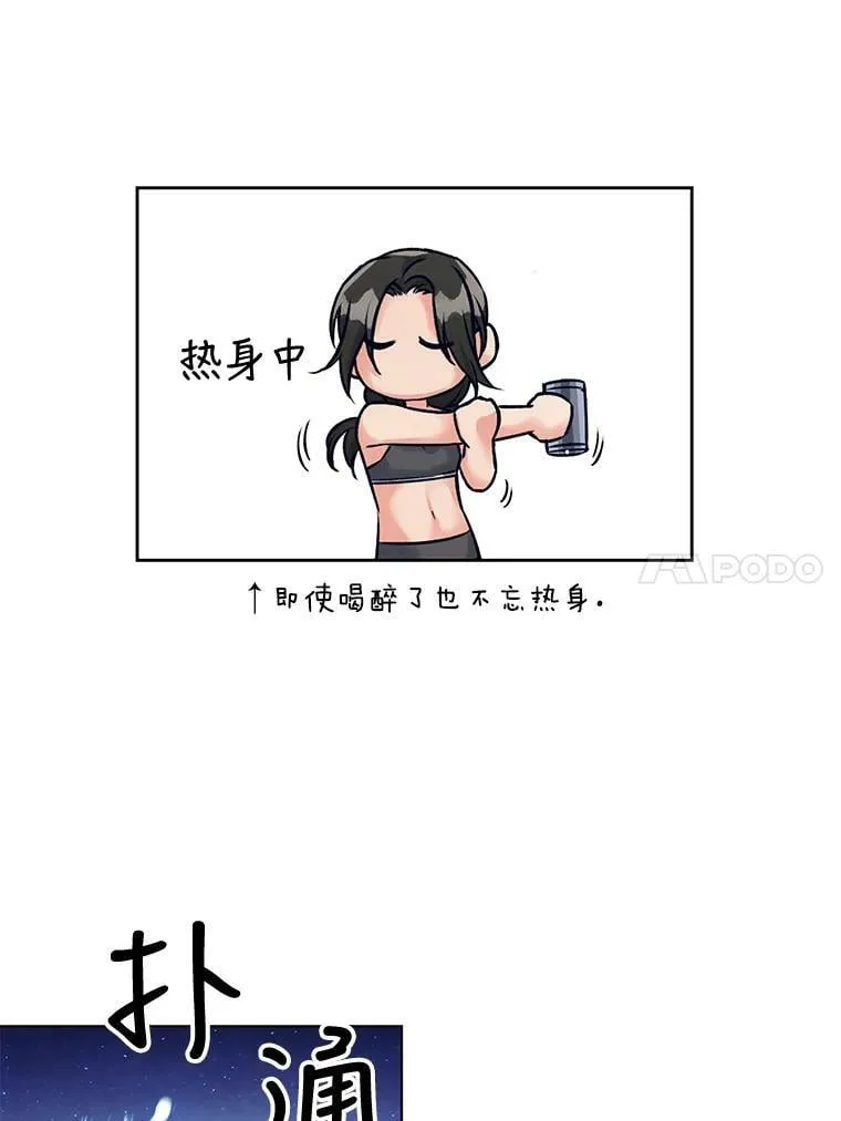 7.污点 第41页