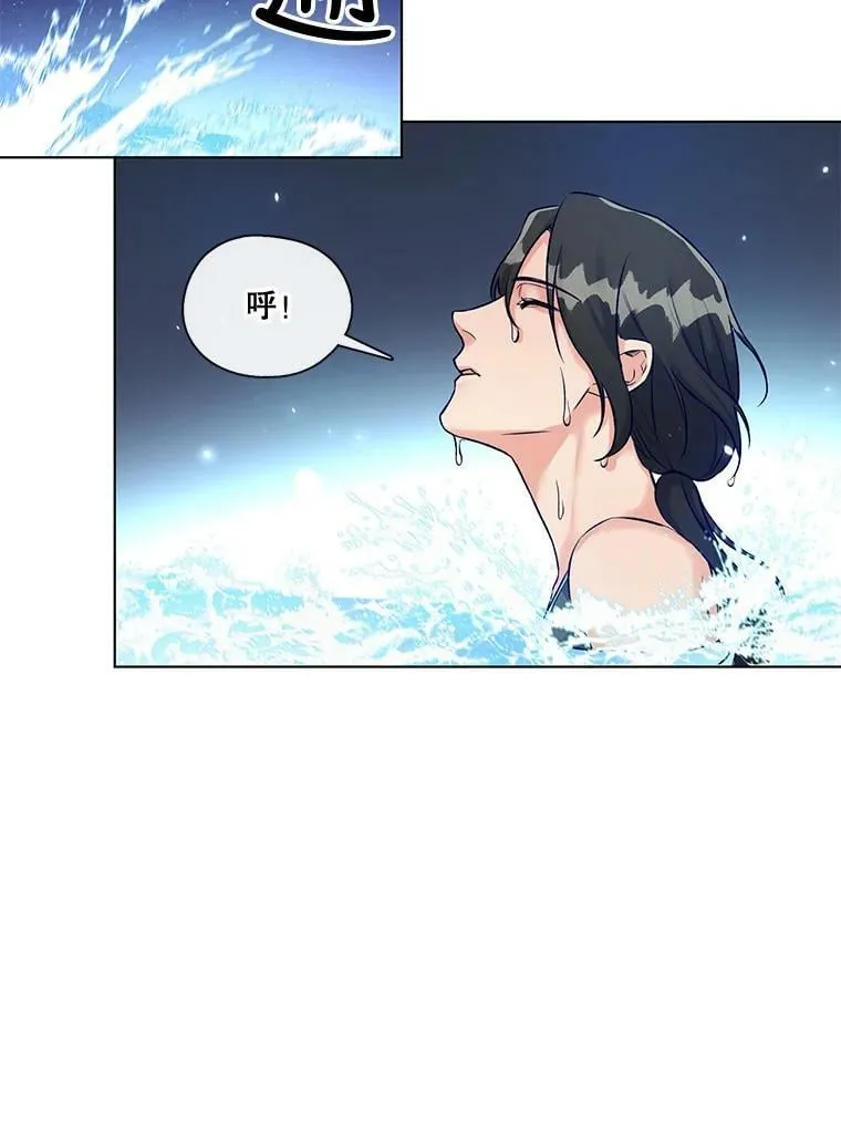 7.污点 第42页
