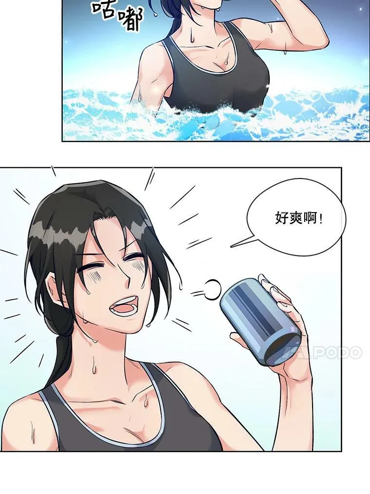 7.污点 第44页
