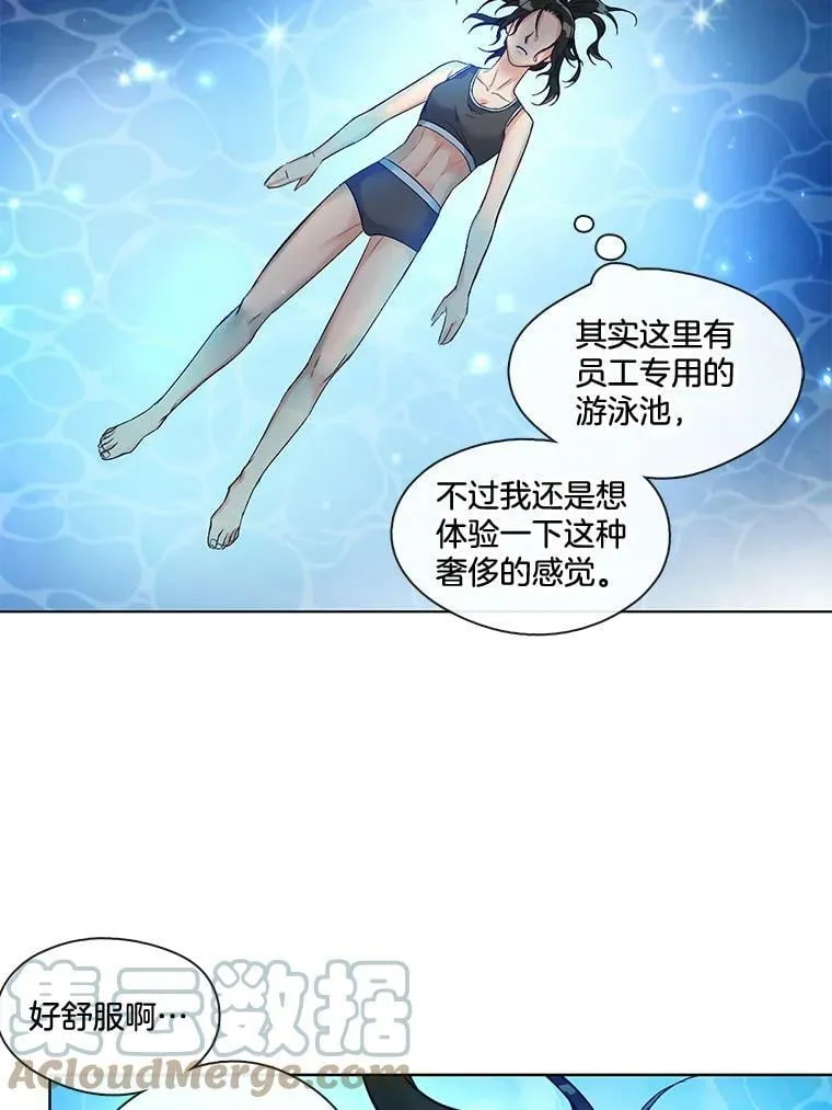 7.污点 第46页