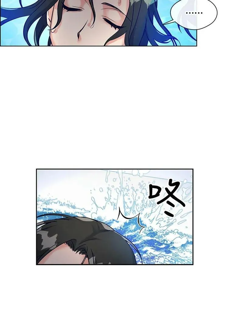 7.污点 第48页