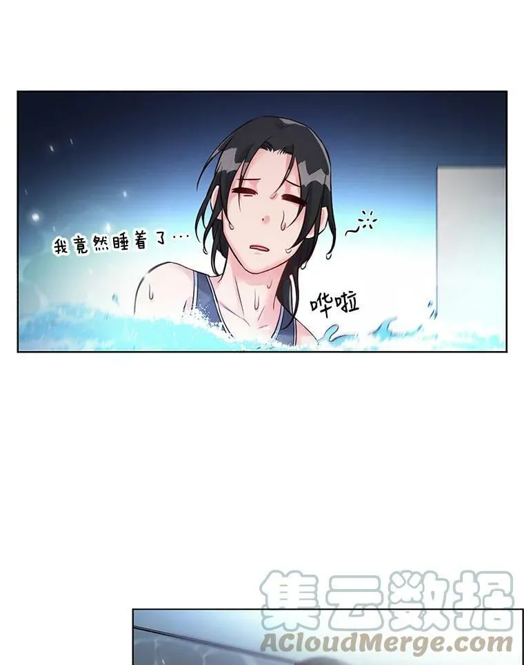 7.污点 第49页