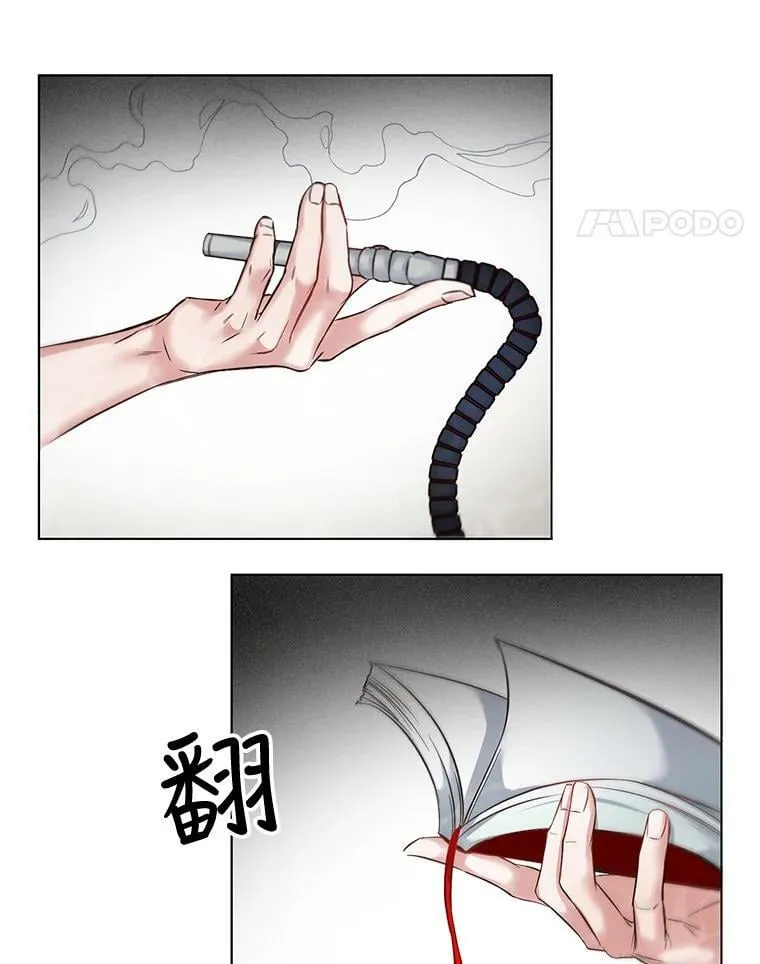 7.污点 第51页