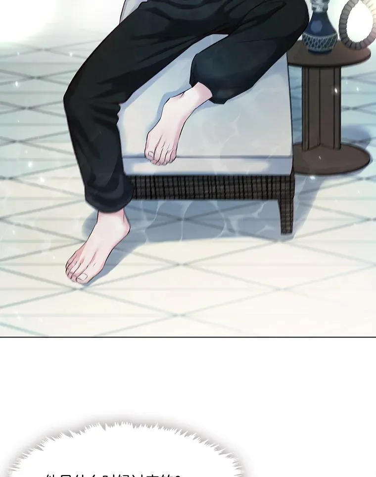 7.污点 第53页