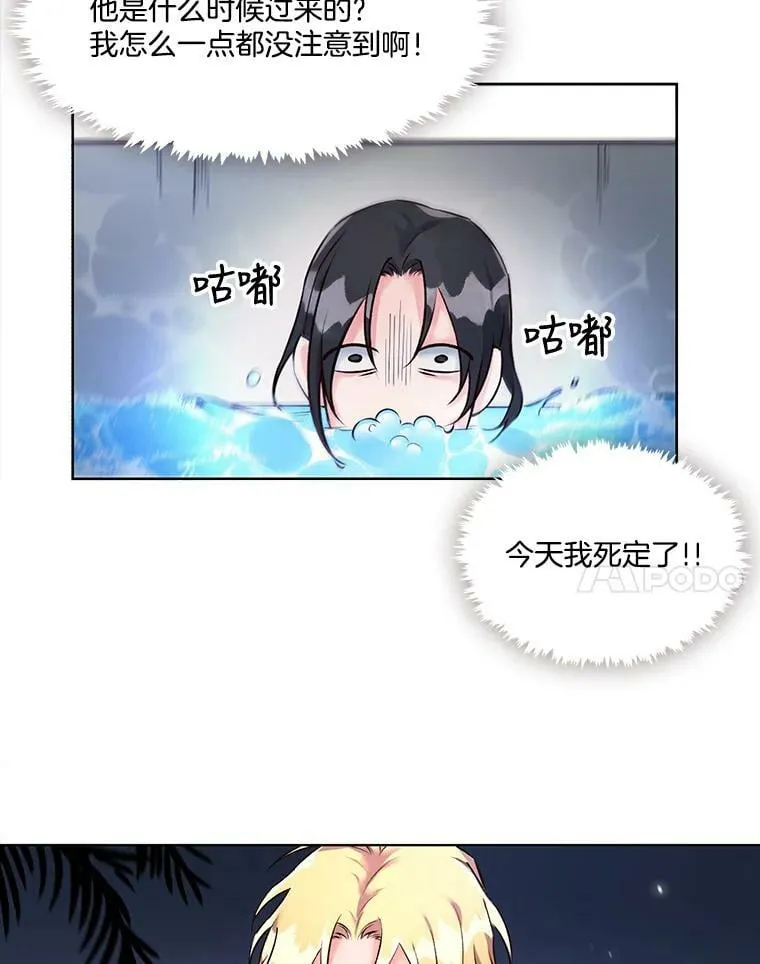 7.污点 第54页