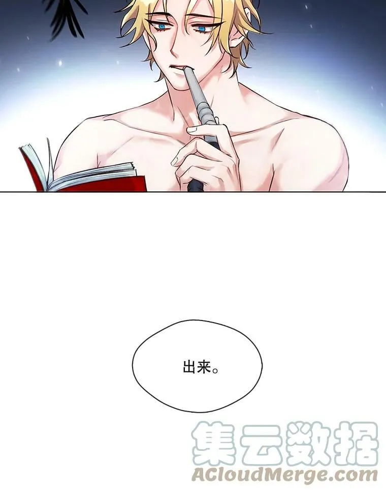 7.污点 第55页