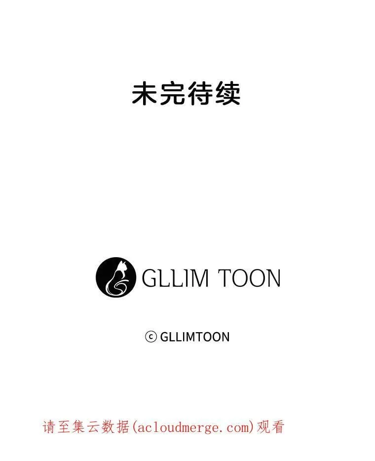 7.污点 第56页