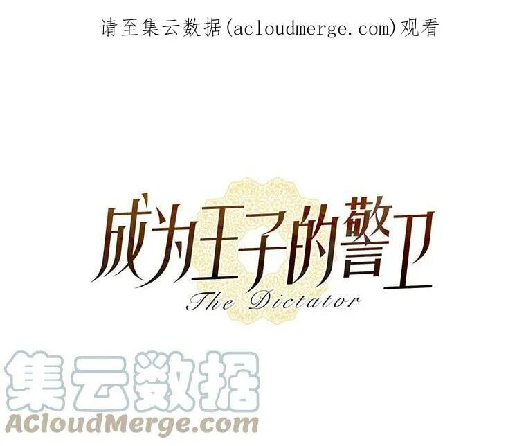 7.污点 第57页