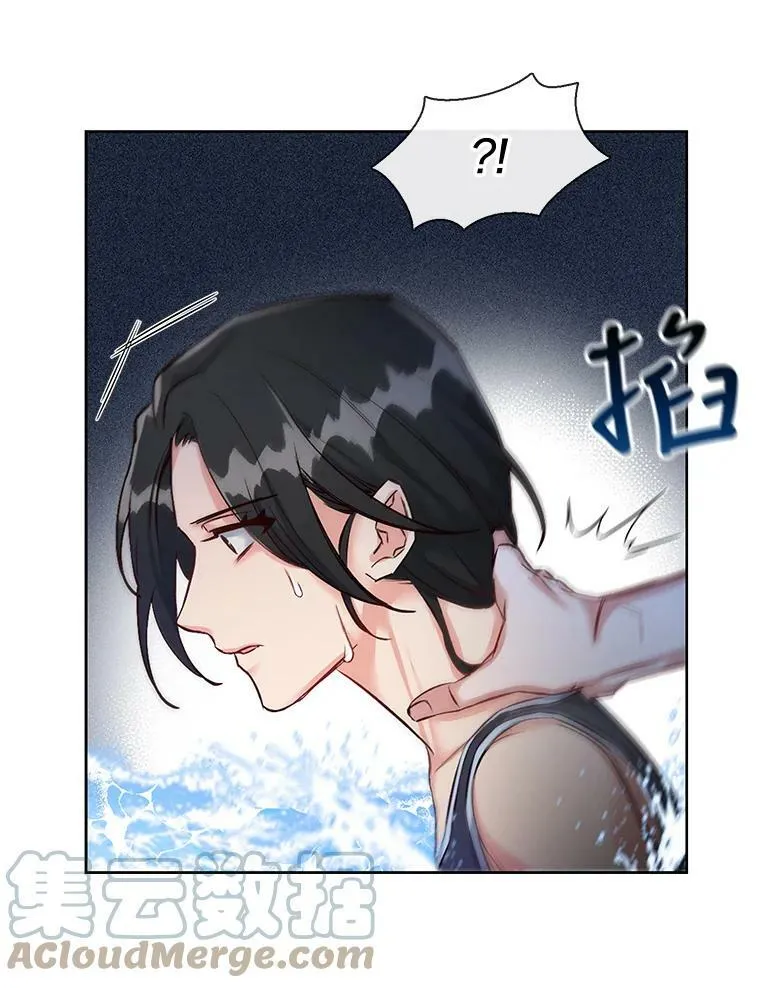 8.可怜之人必有可恨之处（1） 第19页