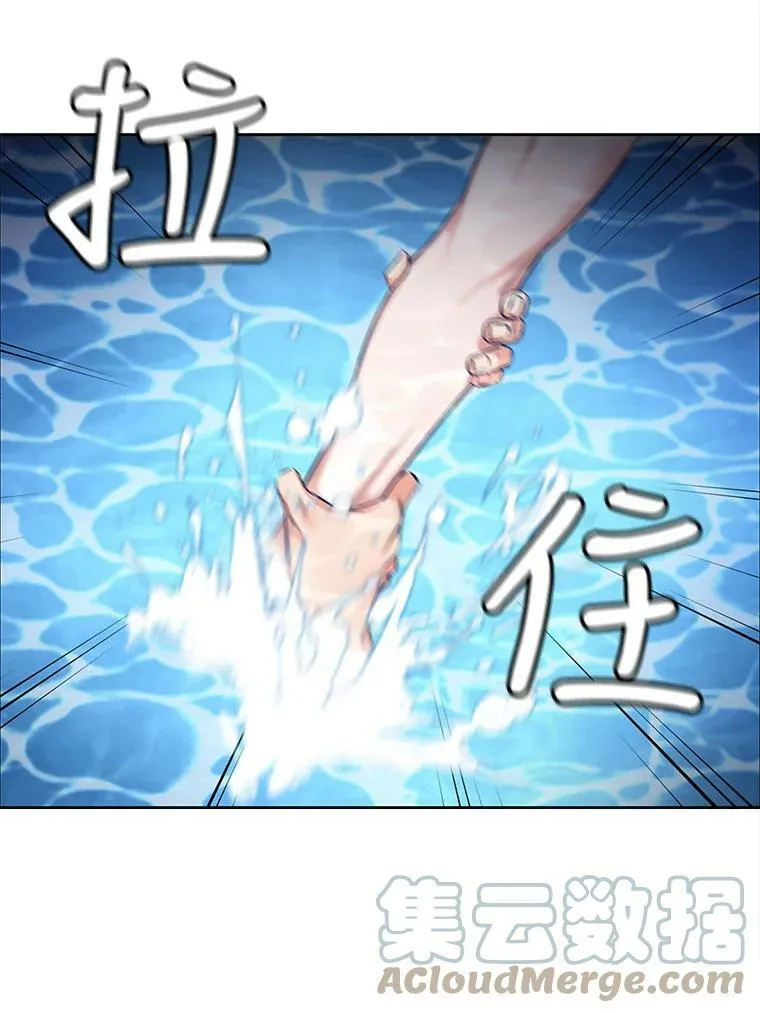 8.可怜之人必有可恨之处（1） 第25页