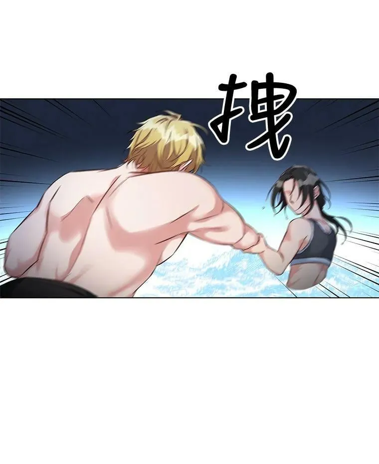 8.可怜之人必有可恨之处（1） 第27页