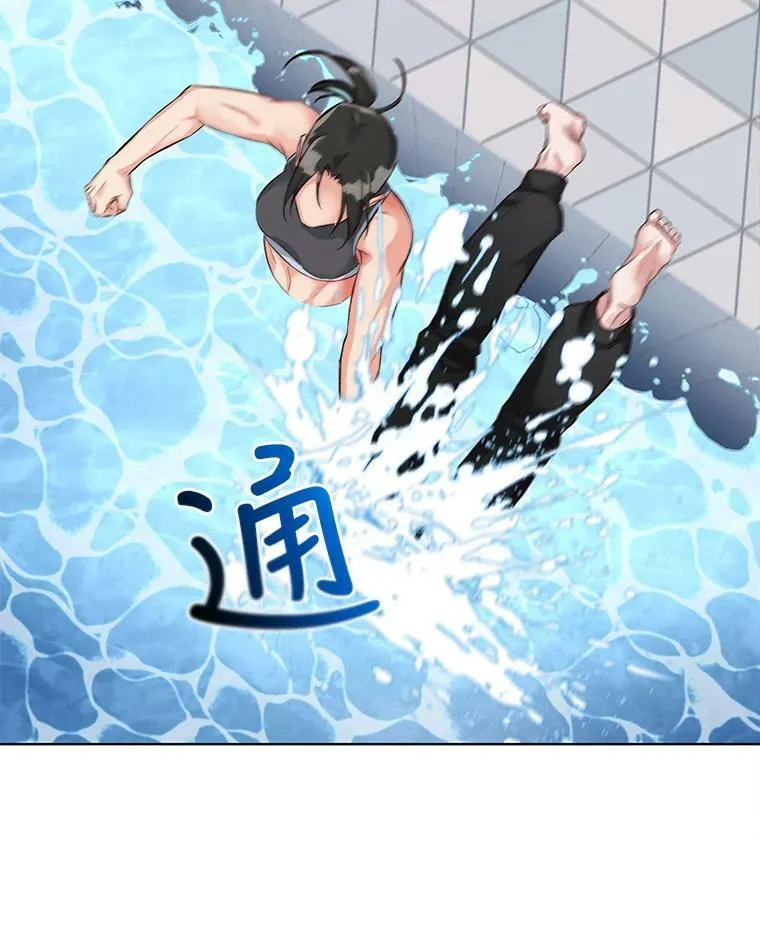 8.可怜之人必有可恨之处（1） 第29页