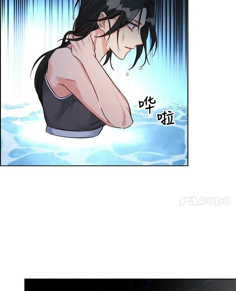 8.可怜之人必有可恨之处（1） 第38页